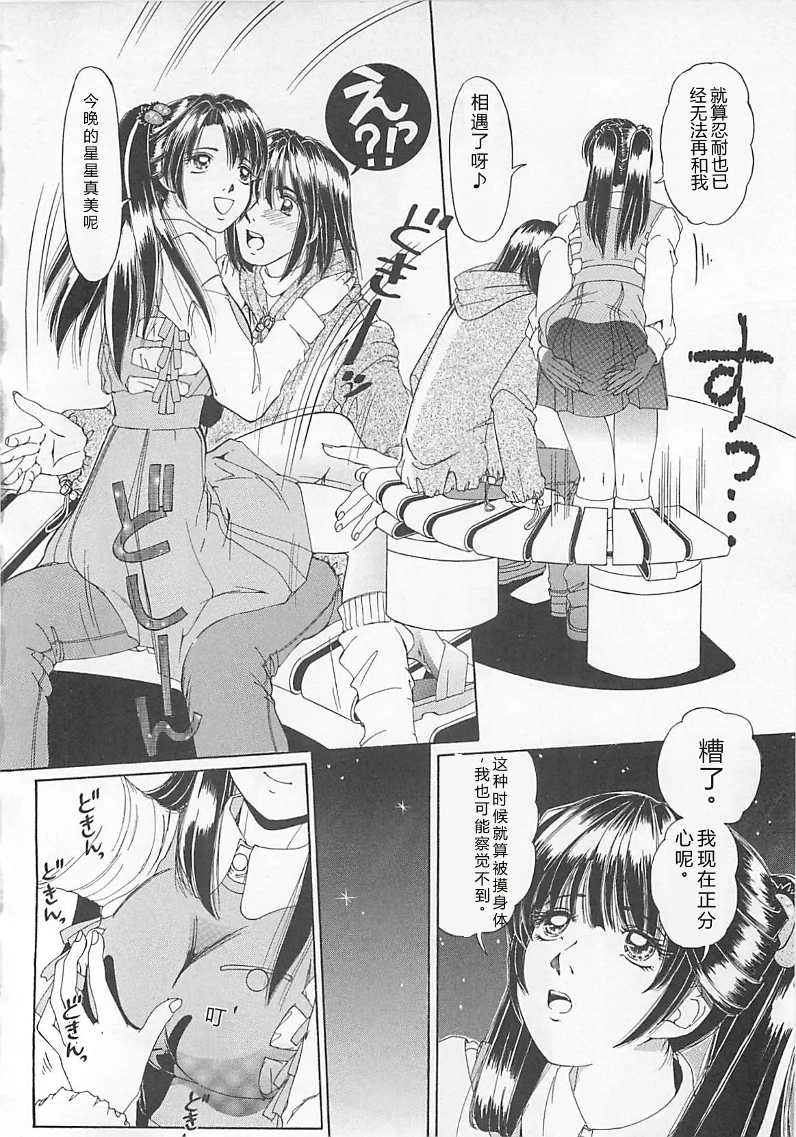 全集 91