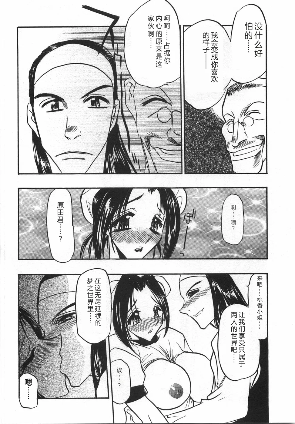 全集 100