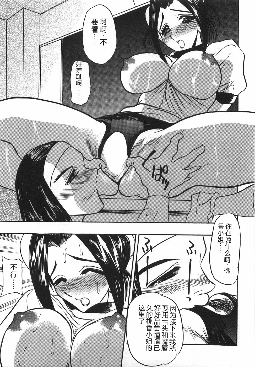 全集 101