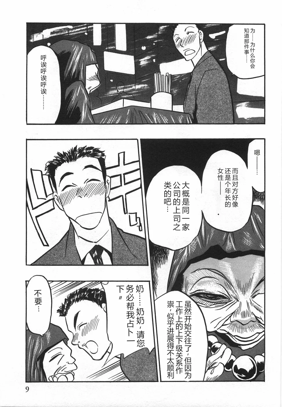 全集 11