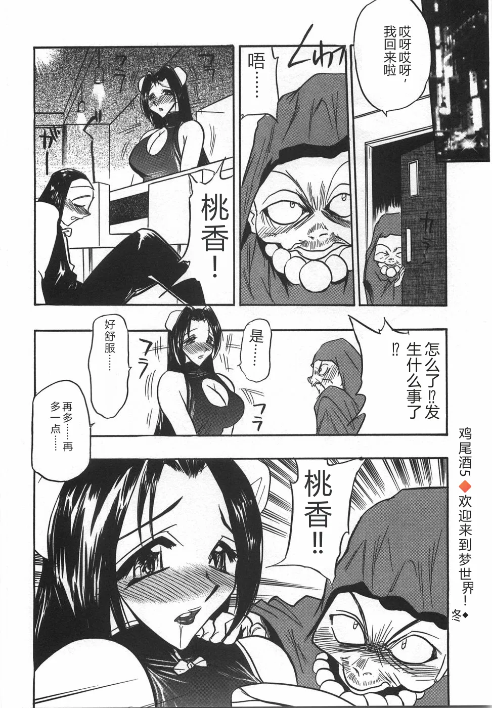 全集 110
