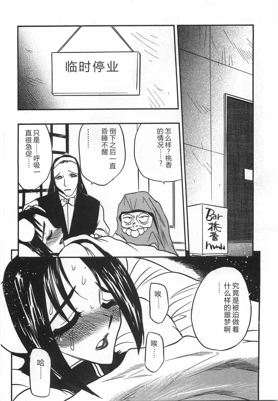 全集 112