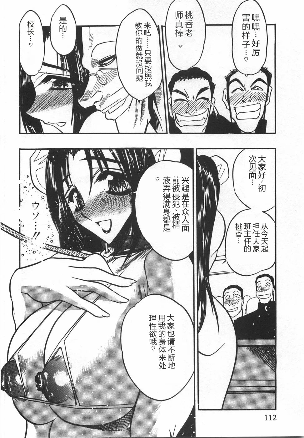 全集 114