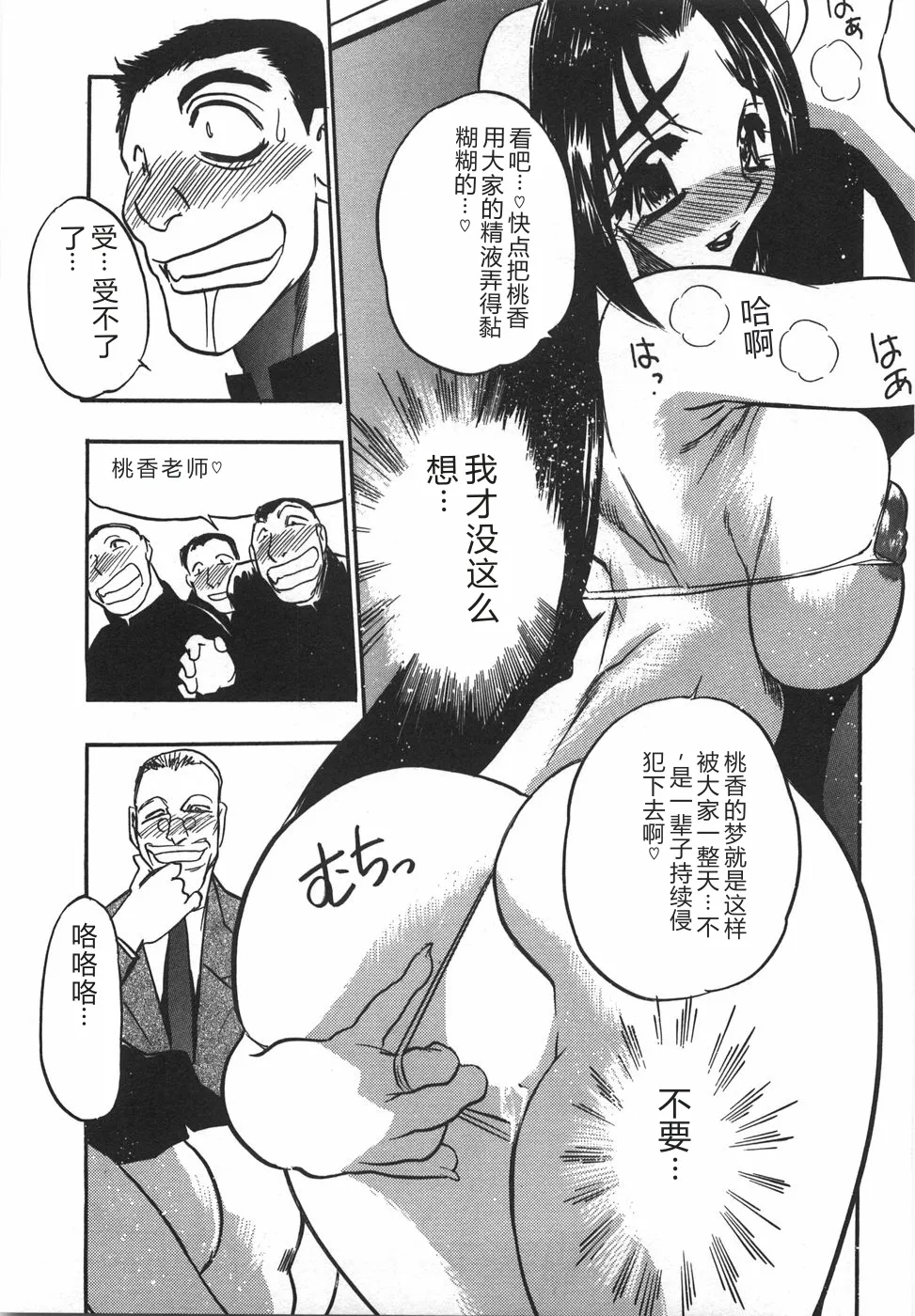 全集 115