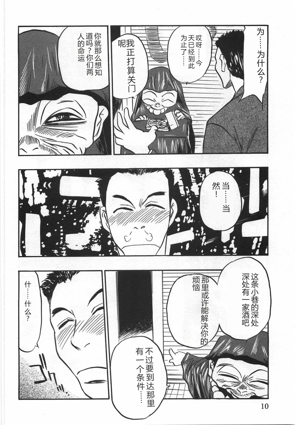 全集 12