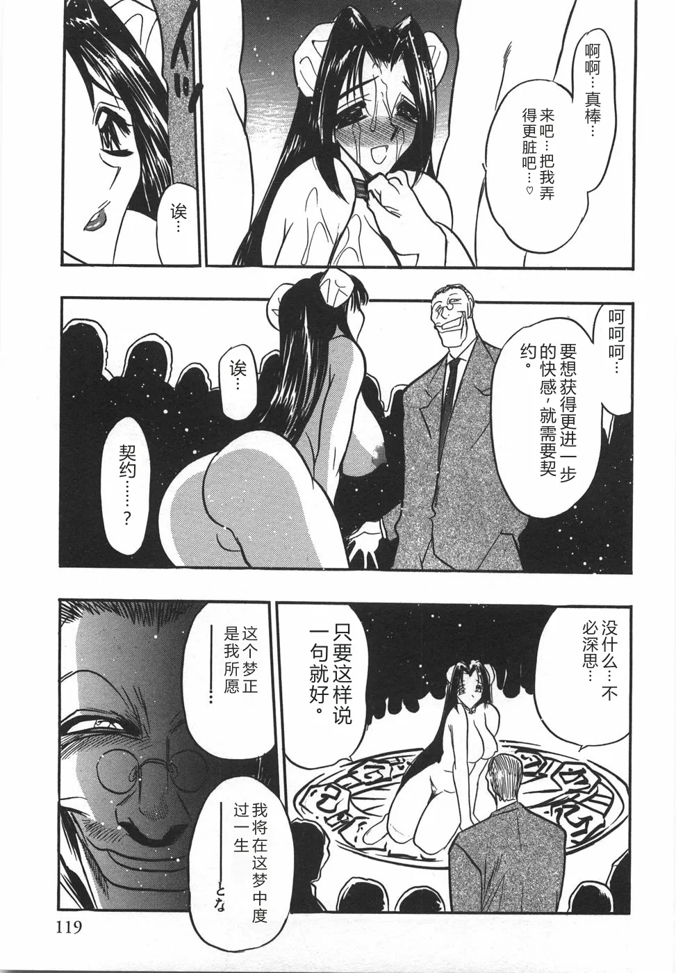 全集 121