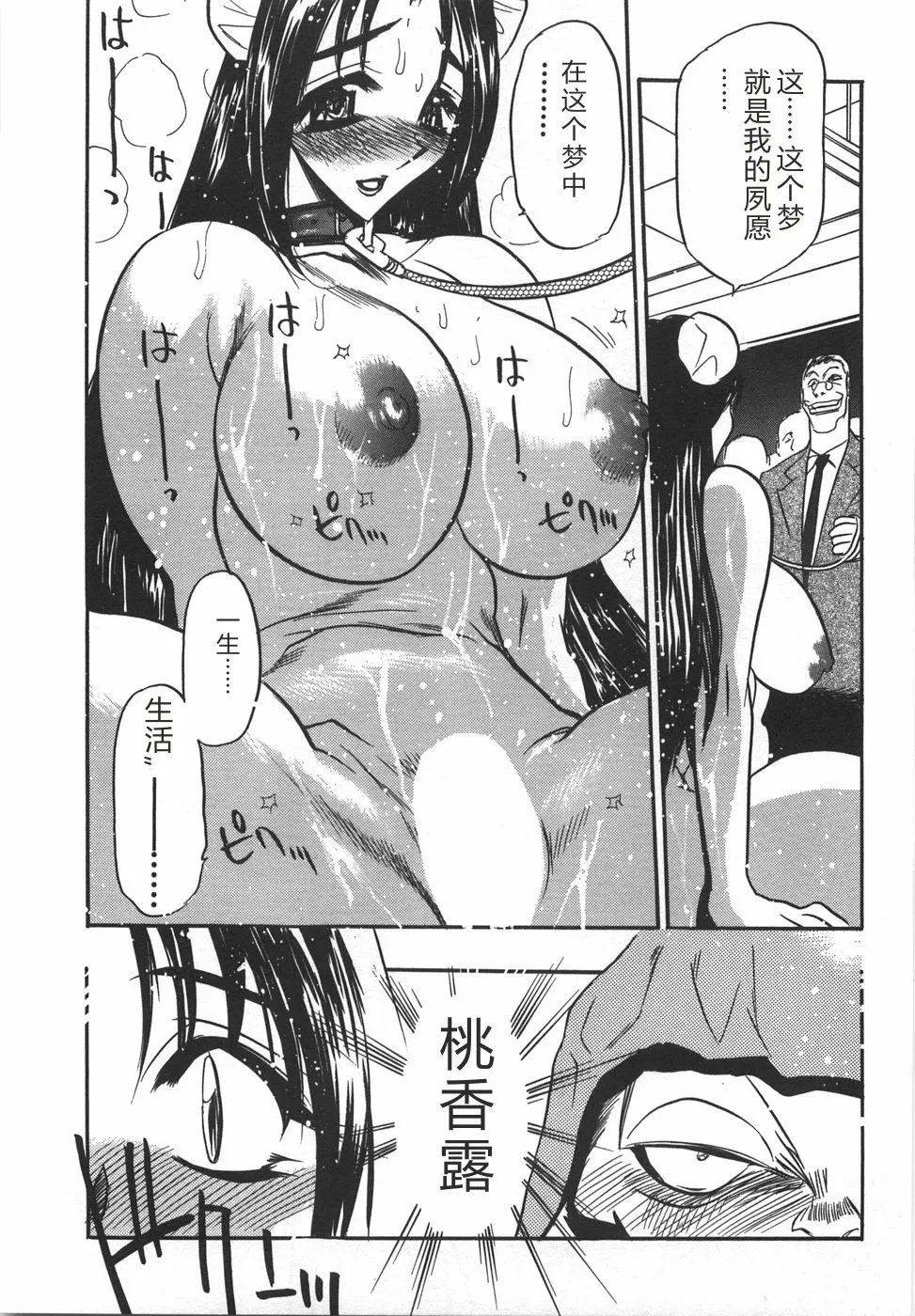全集 123