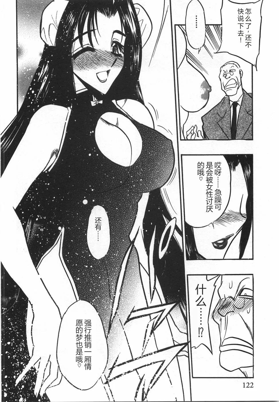 全集 124
