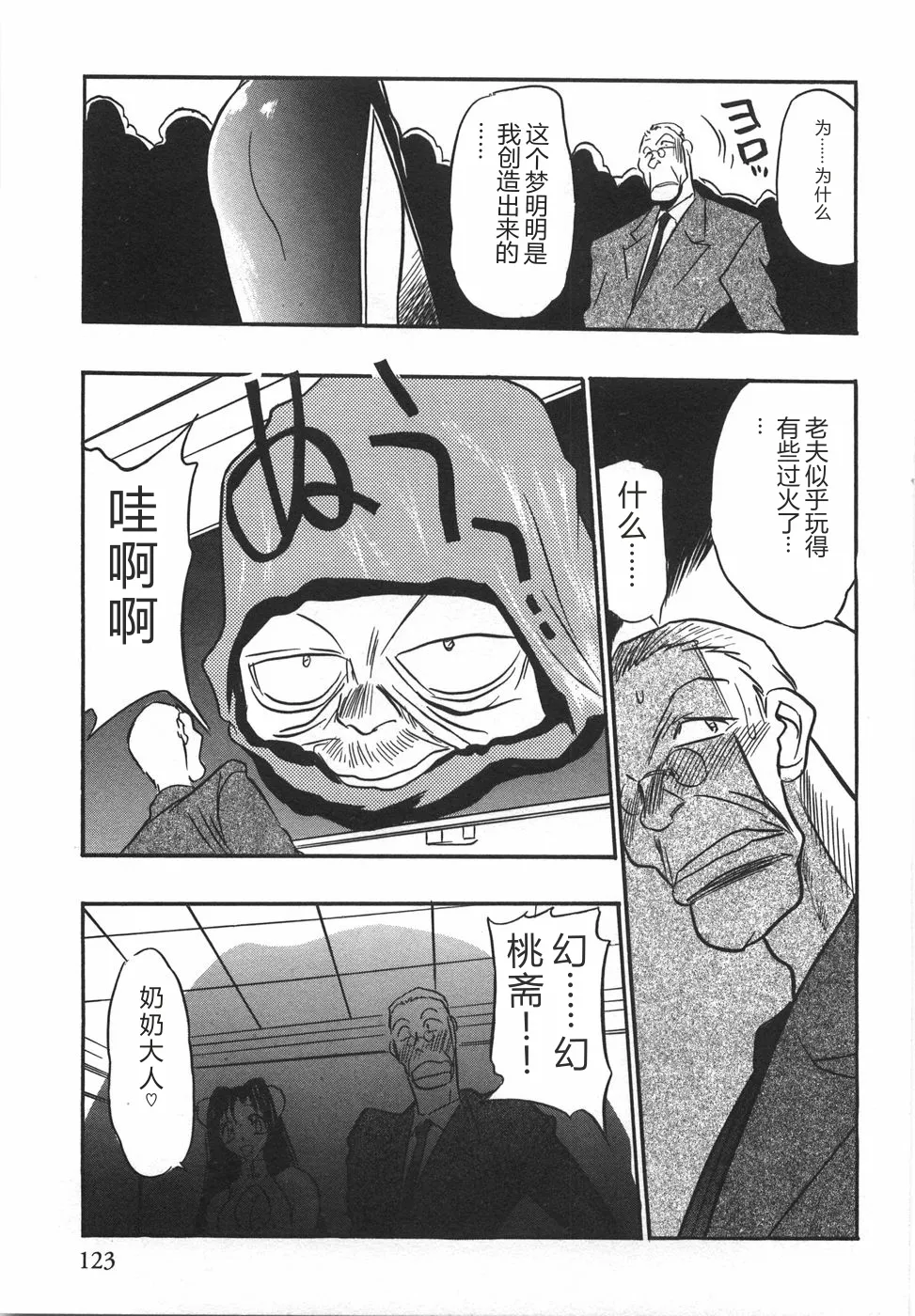 全集 125