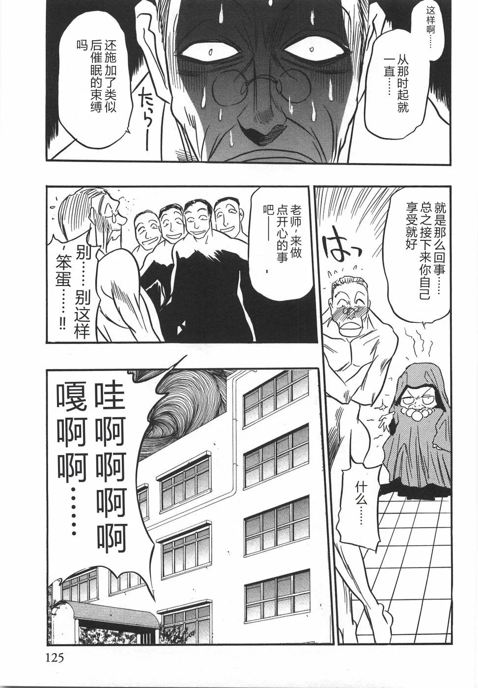 全集 127