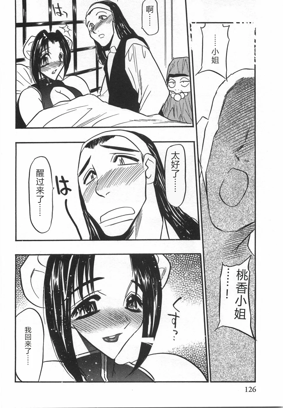 全集 128
