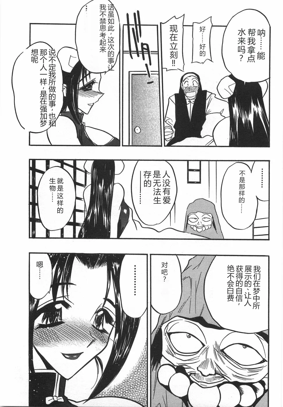 全集 129