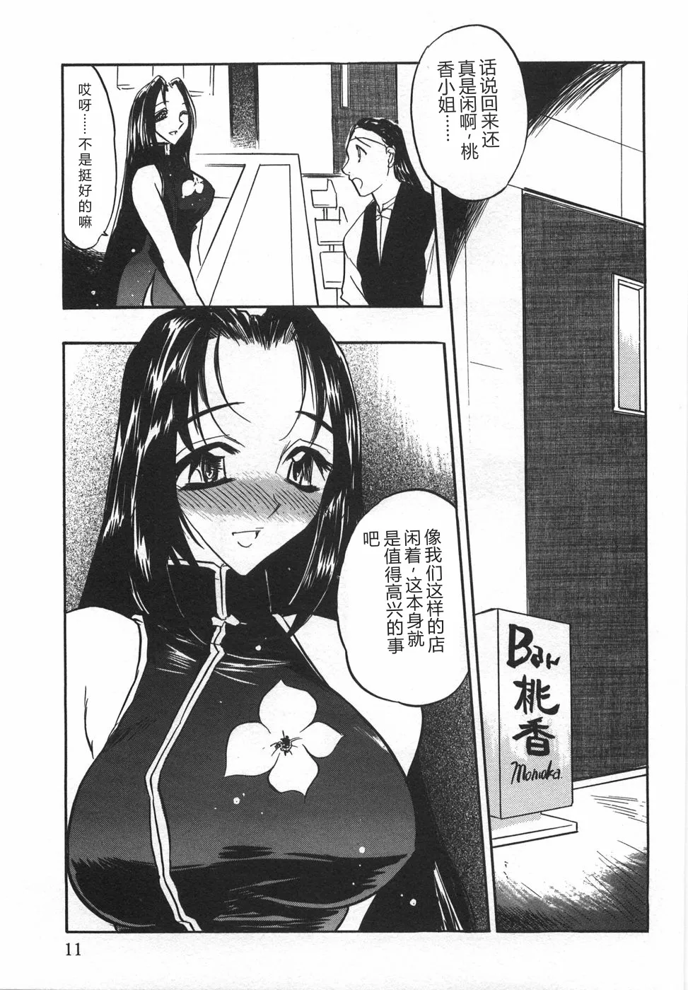 全集 13