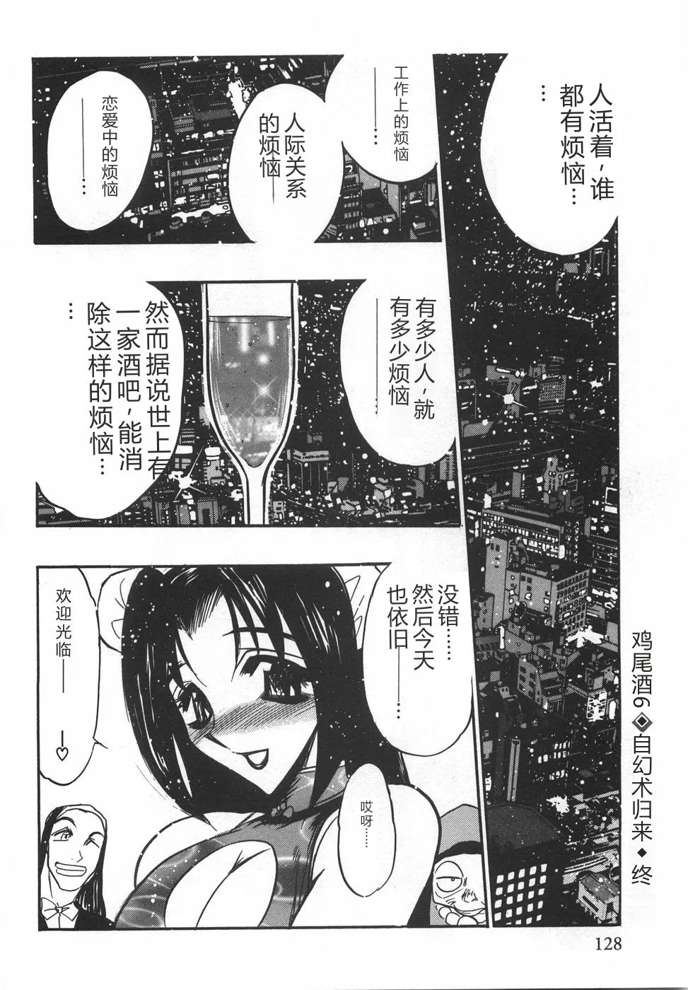 全集 130