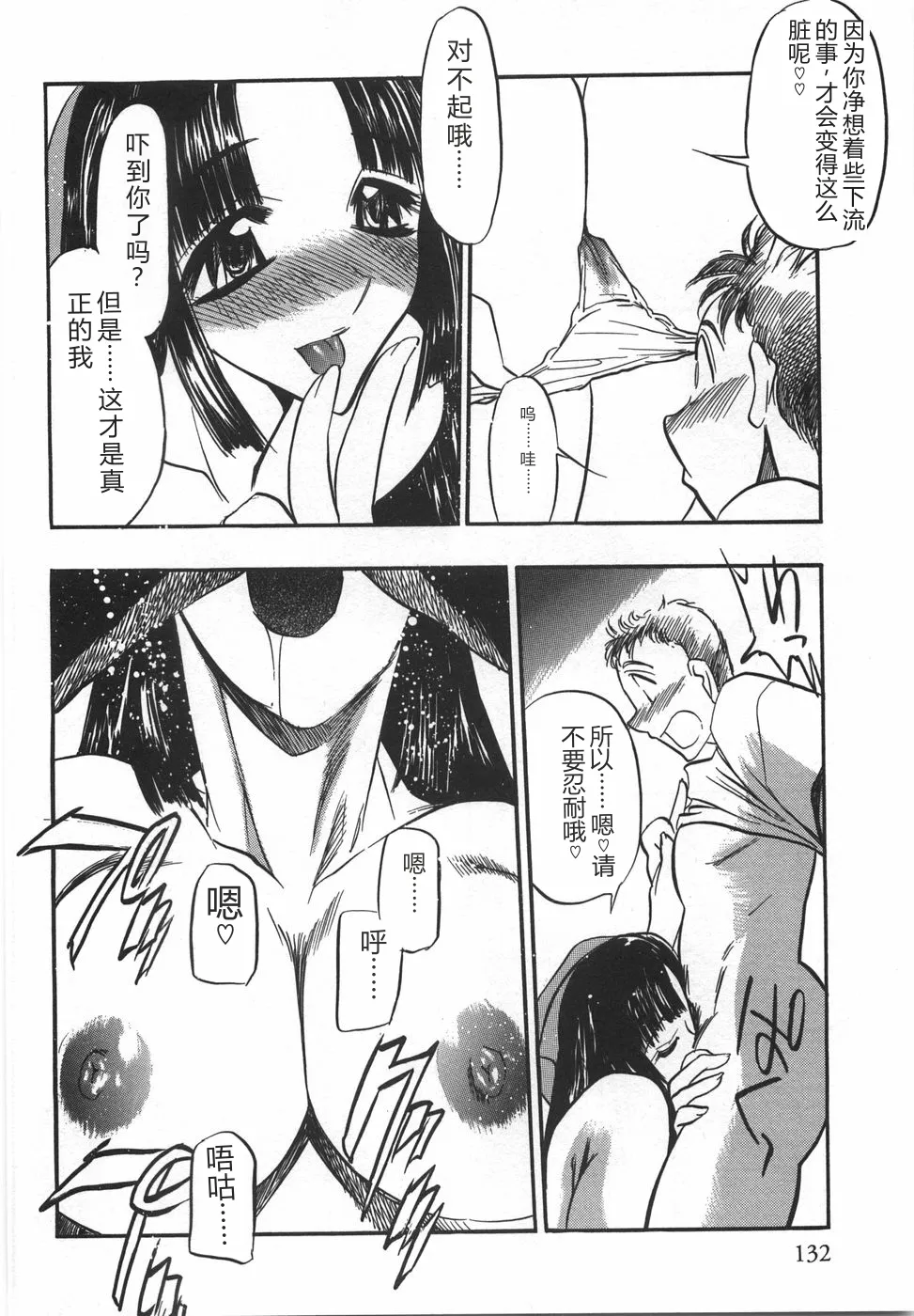 全集 134