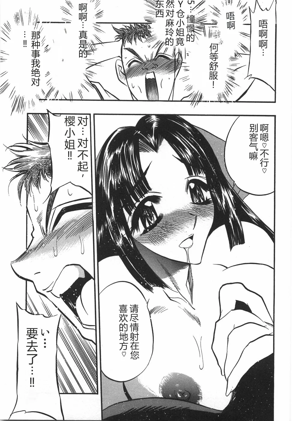 全集 135
