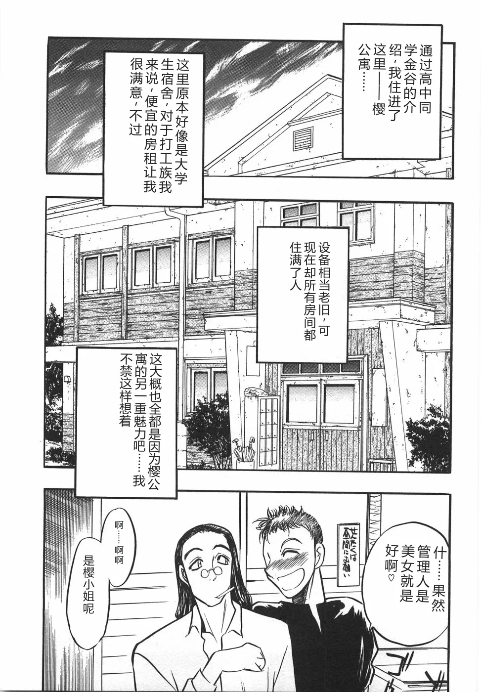 全集 137