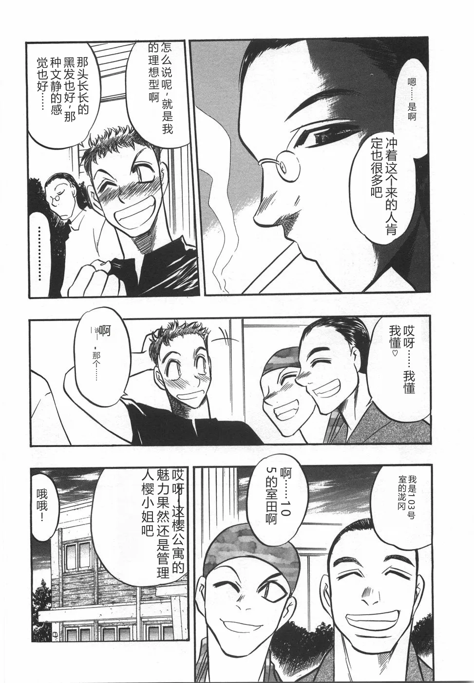 全集 138