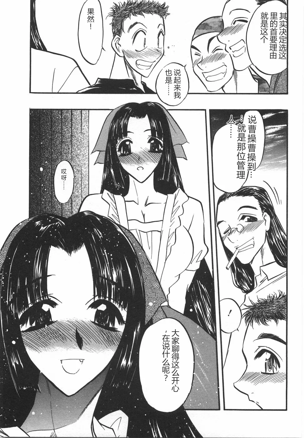 全集 139