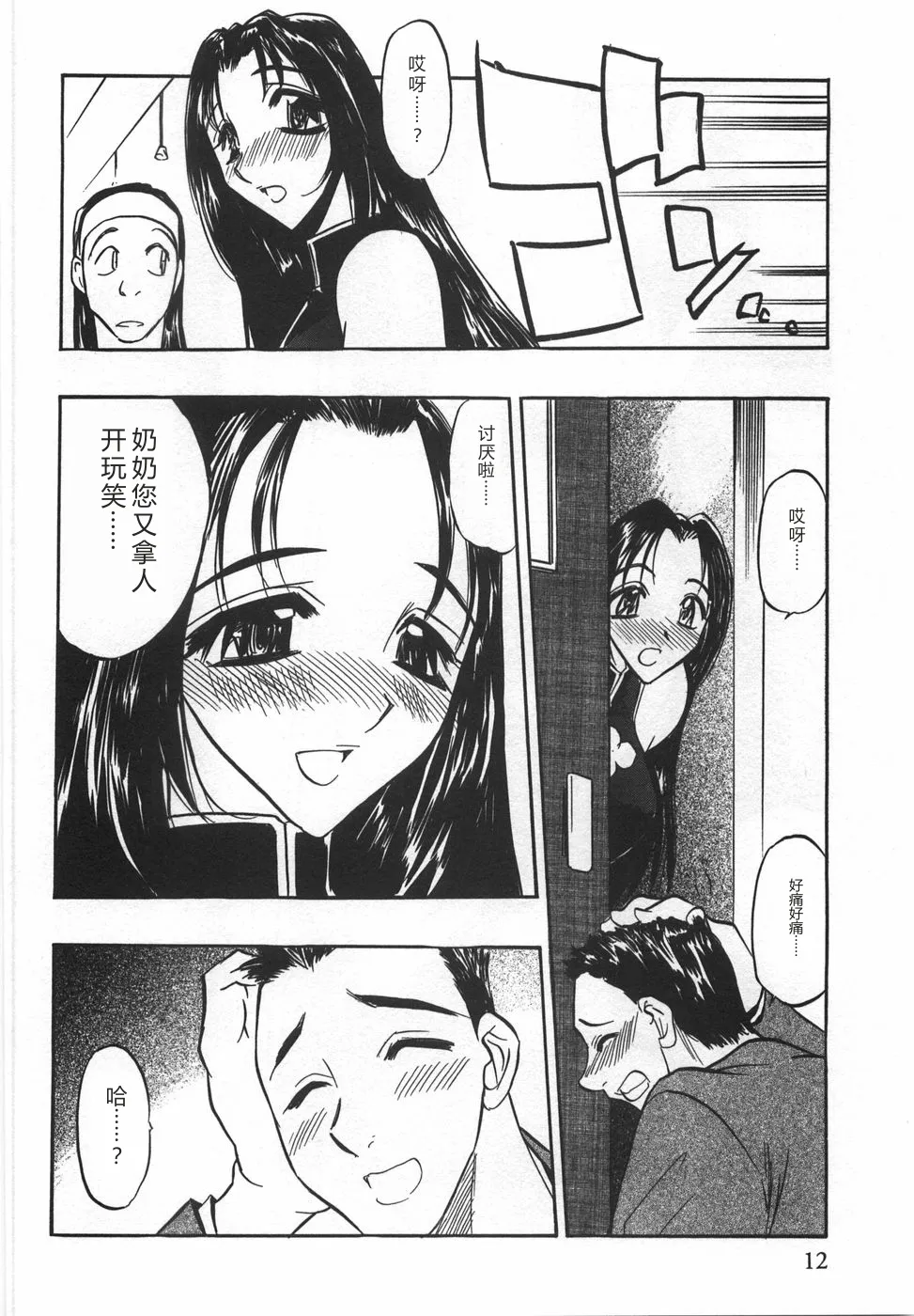 全集 14
