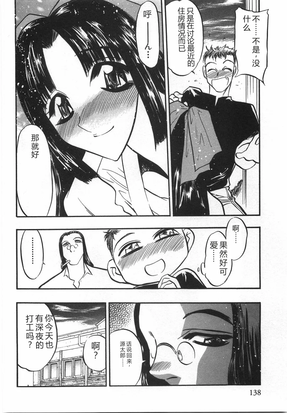 全集 140