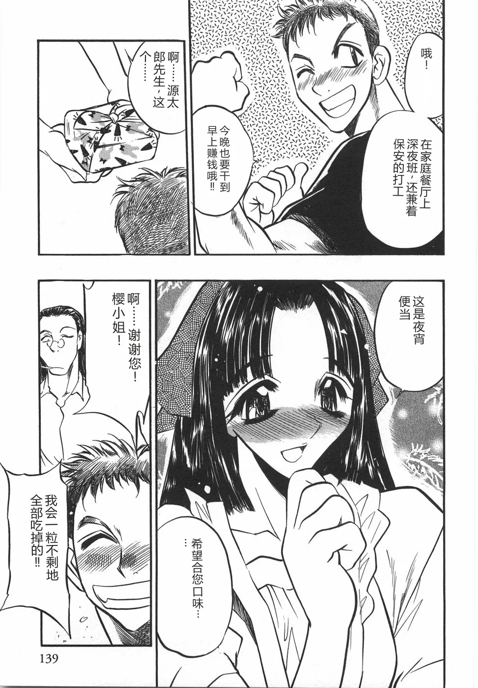 全集 141