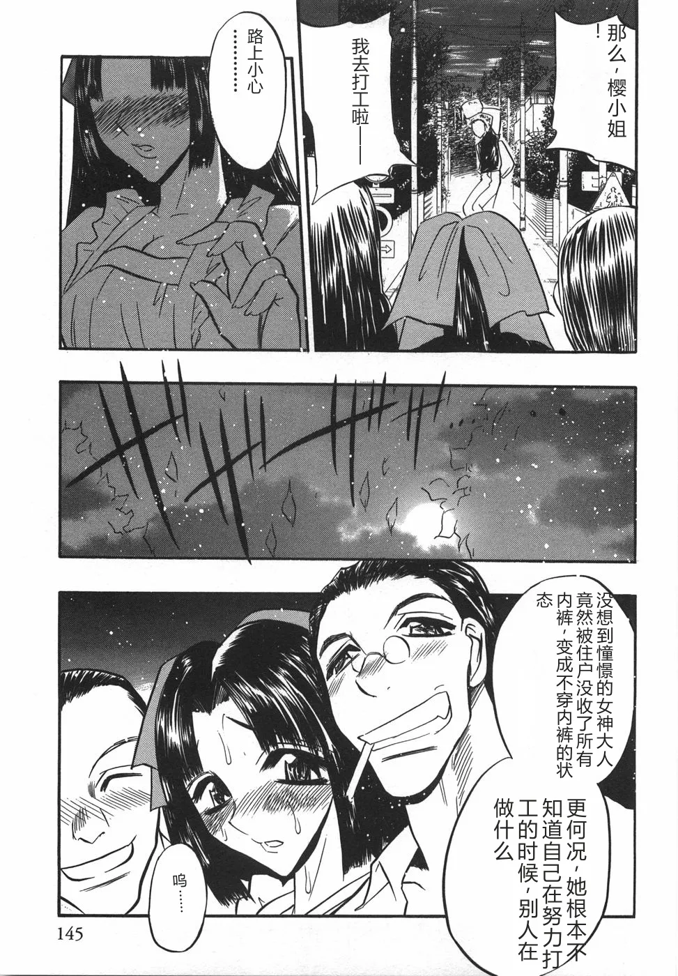 全集 147