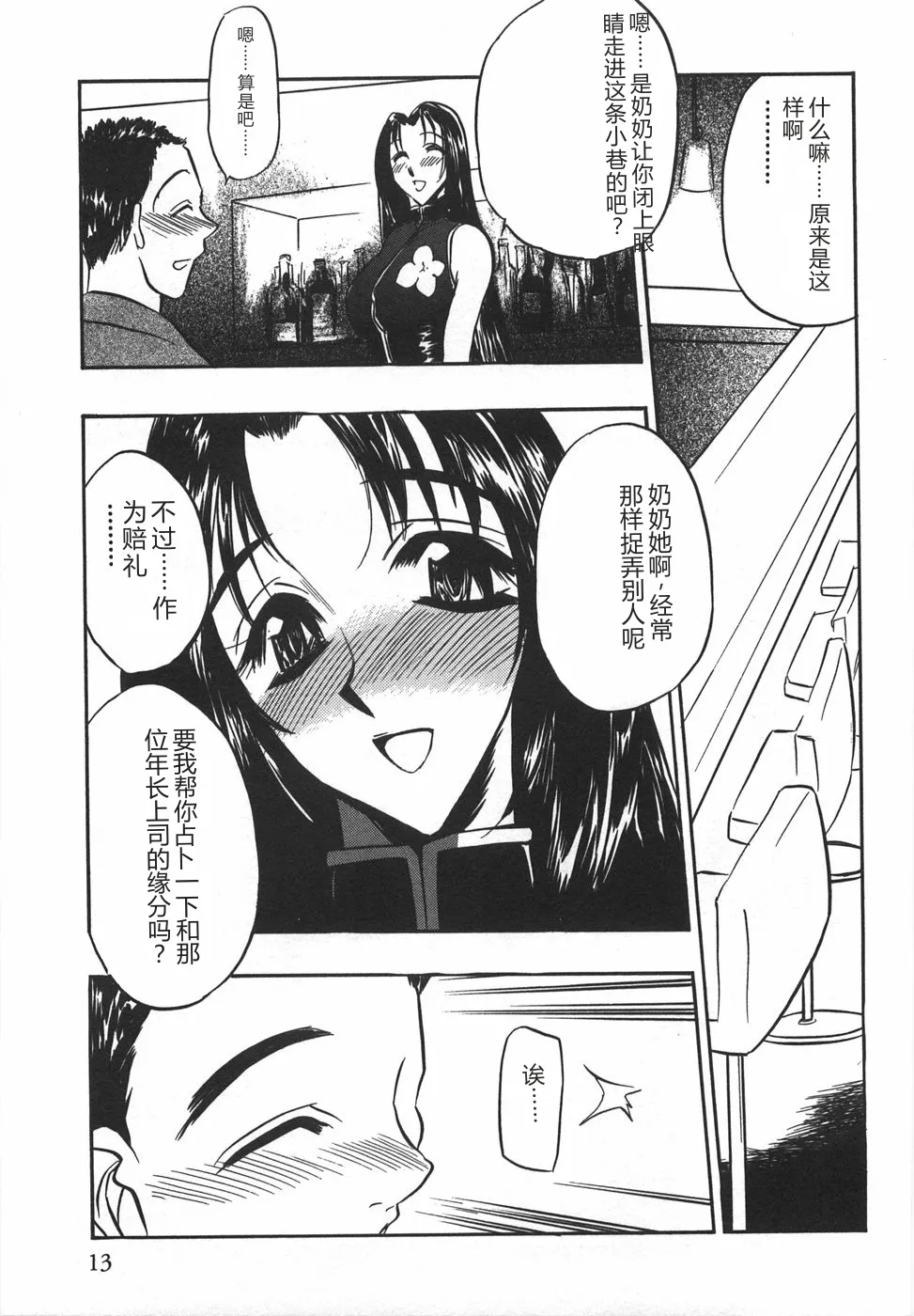 全集 15