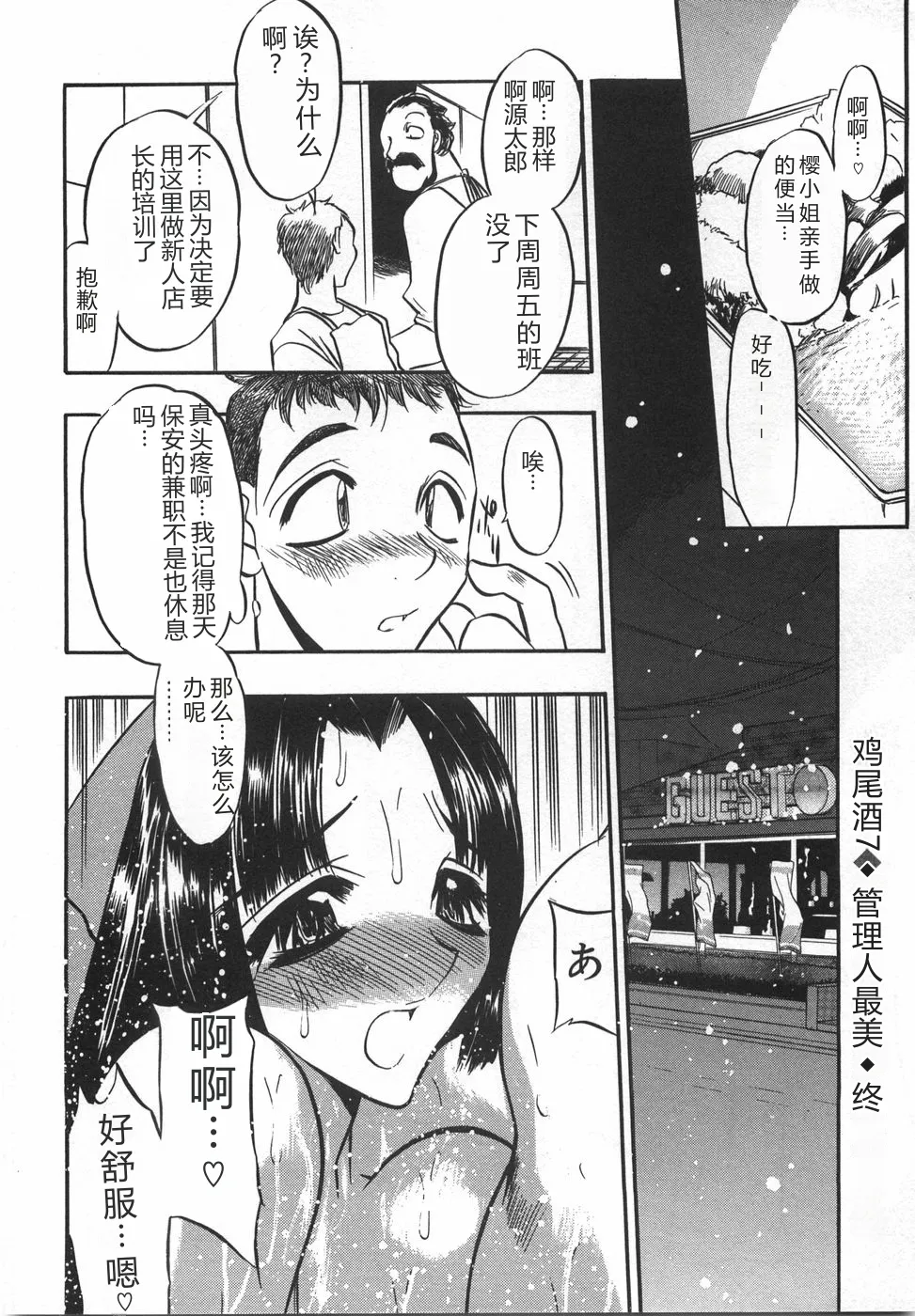 全集 152