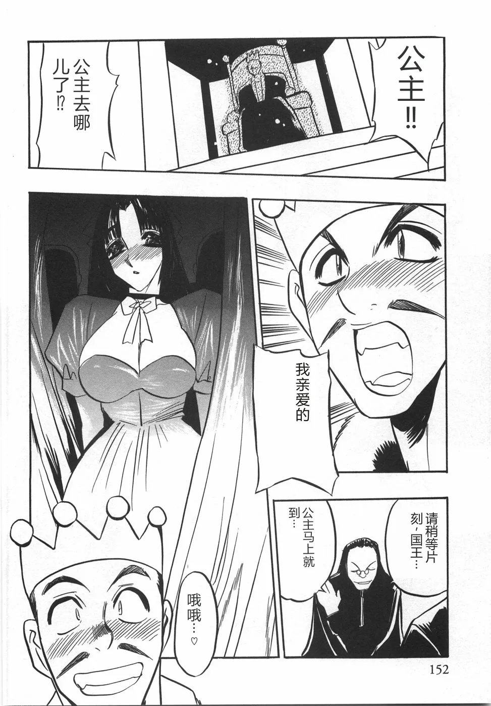 全集 154