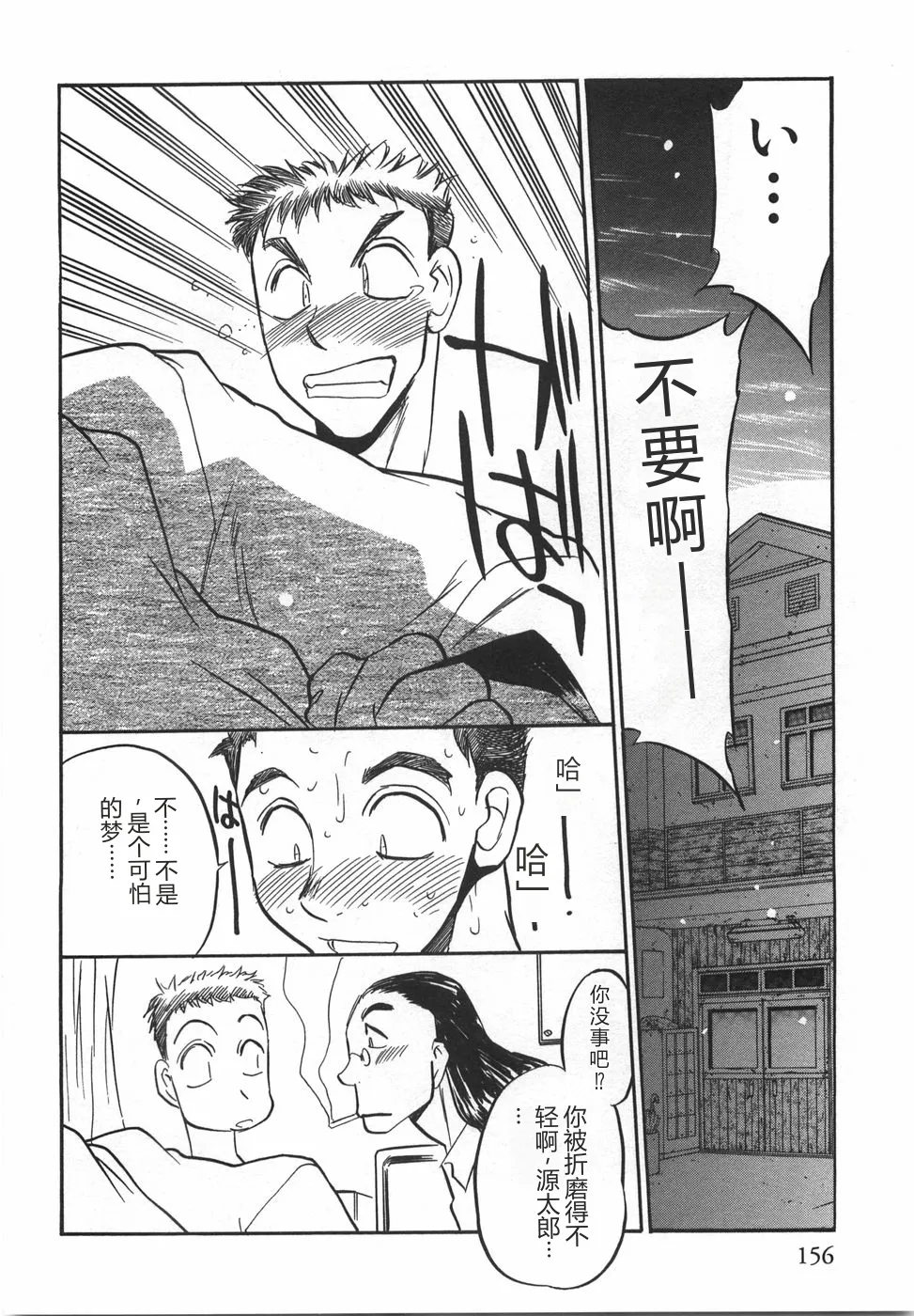 全集 158