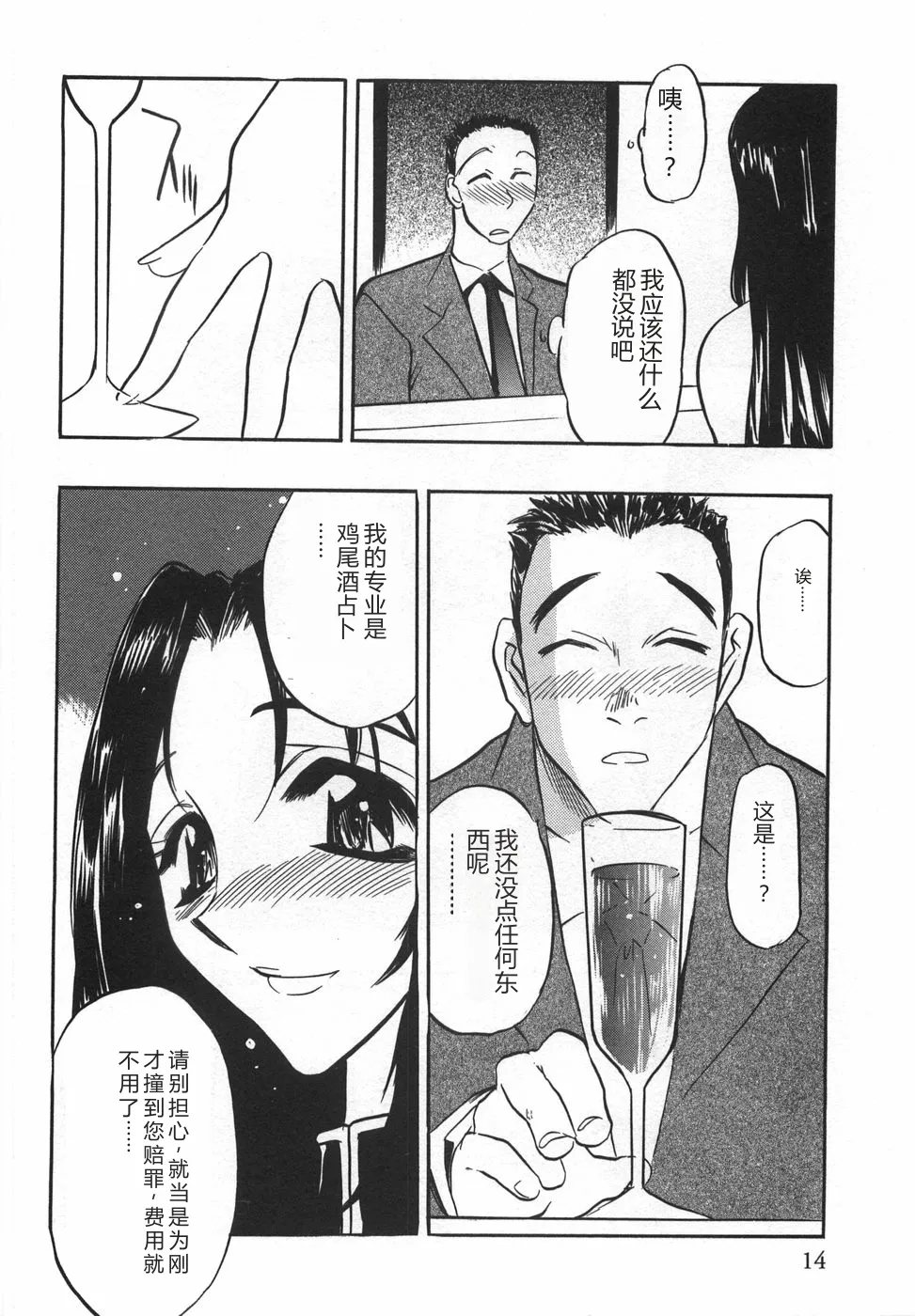 全集 16