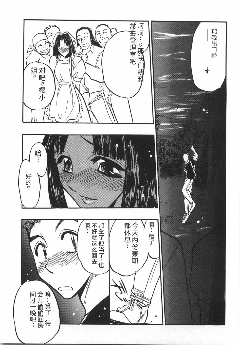 全集 163