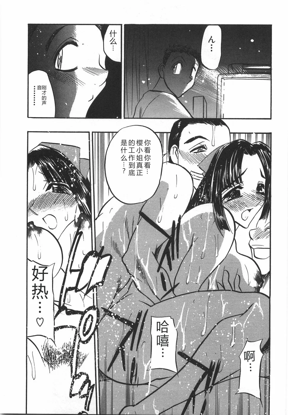 全集 167