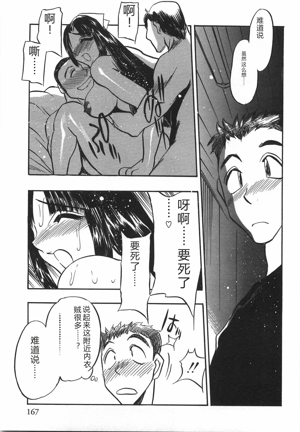 全集 169