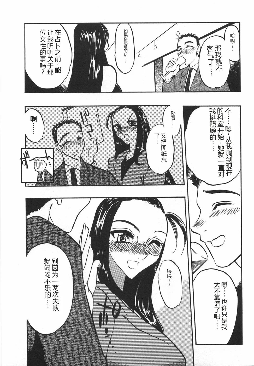 全集 17