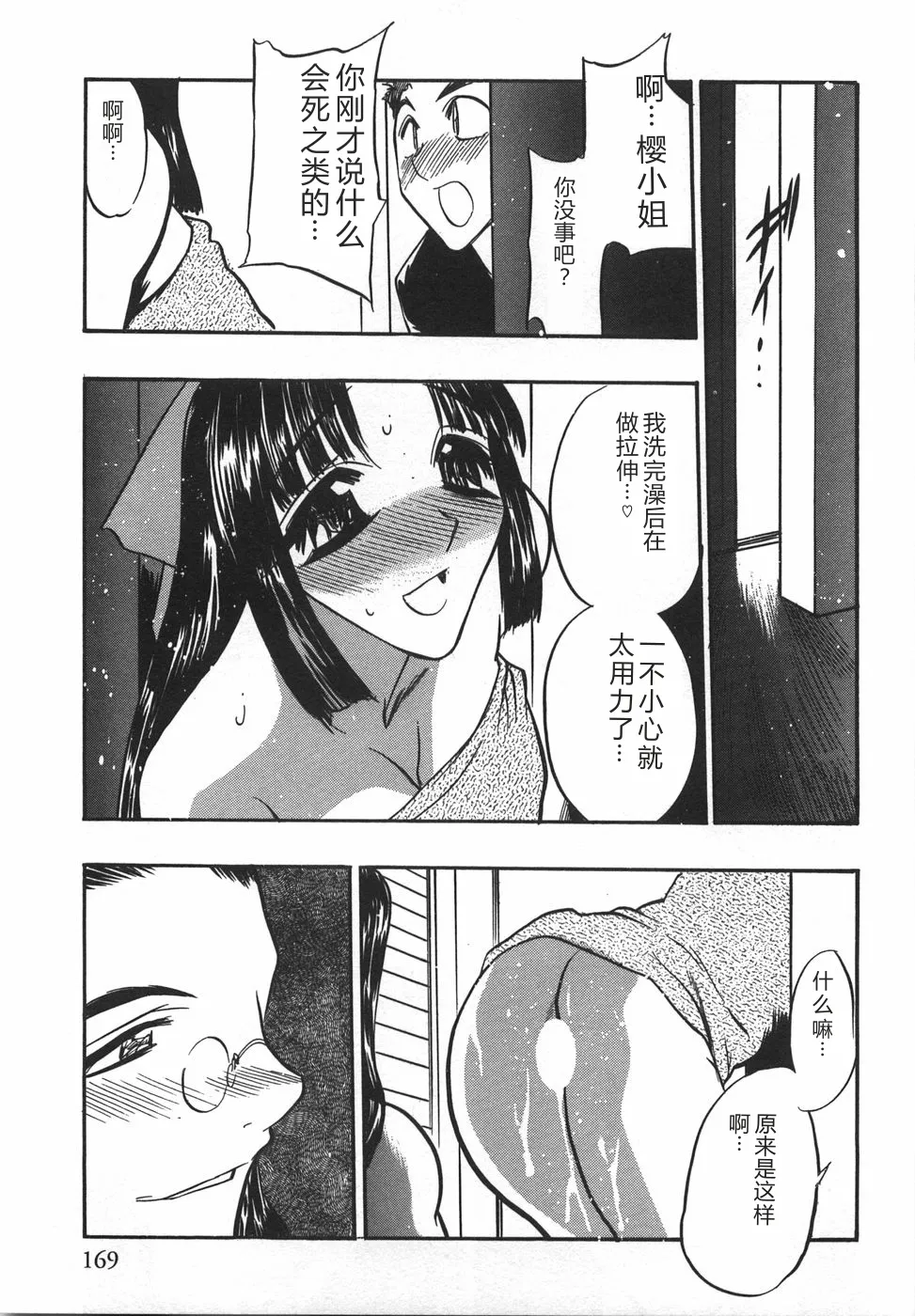 全集 171