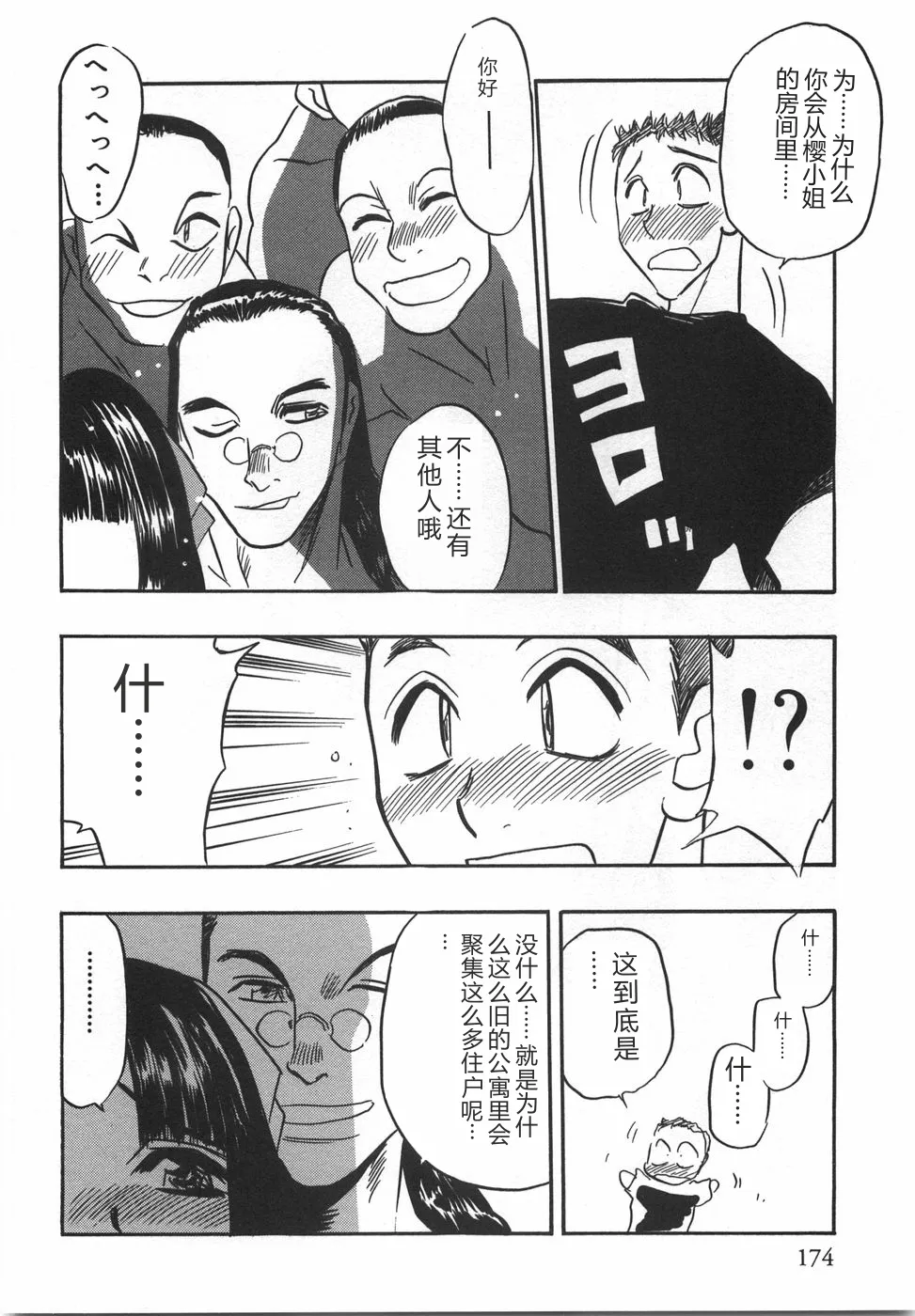全集 176