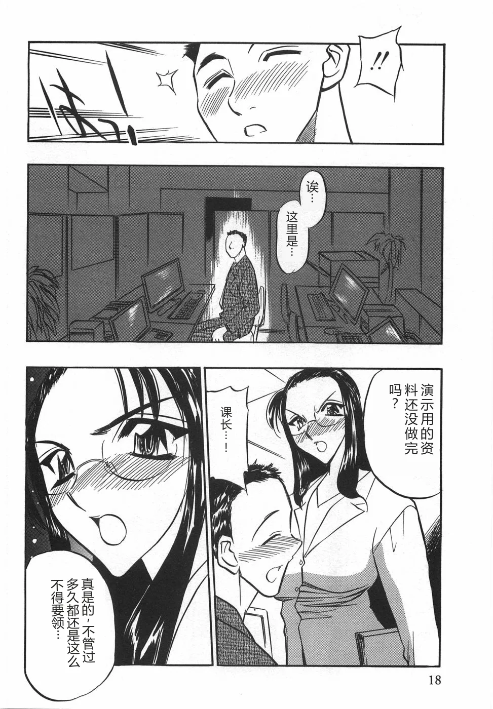 全集 20