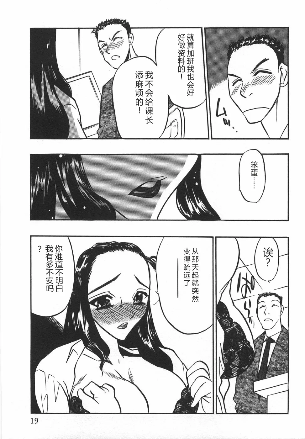 全集 21