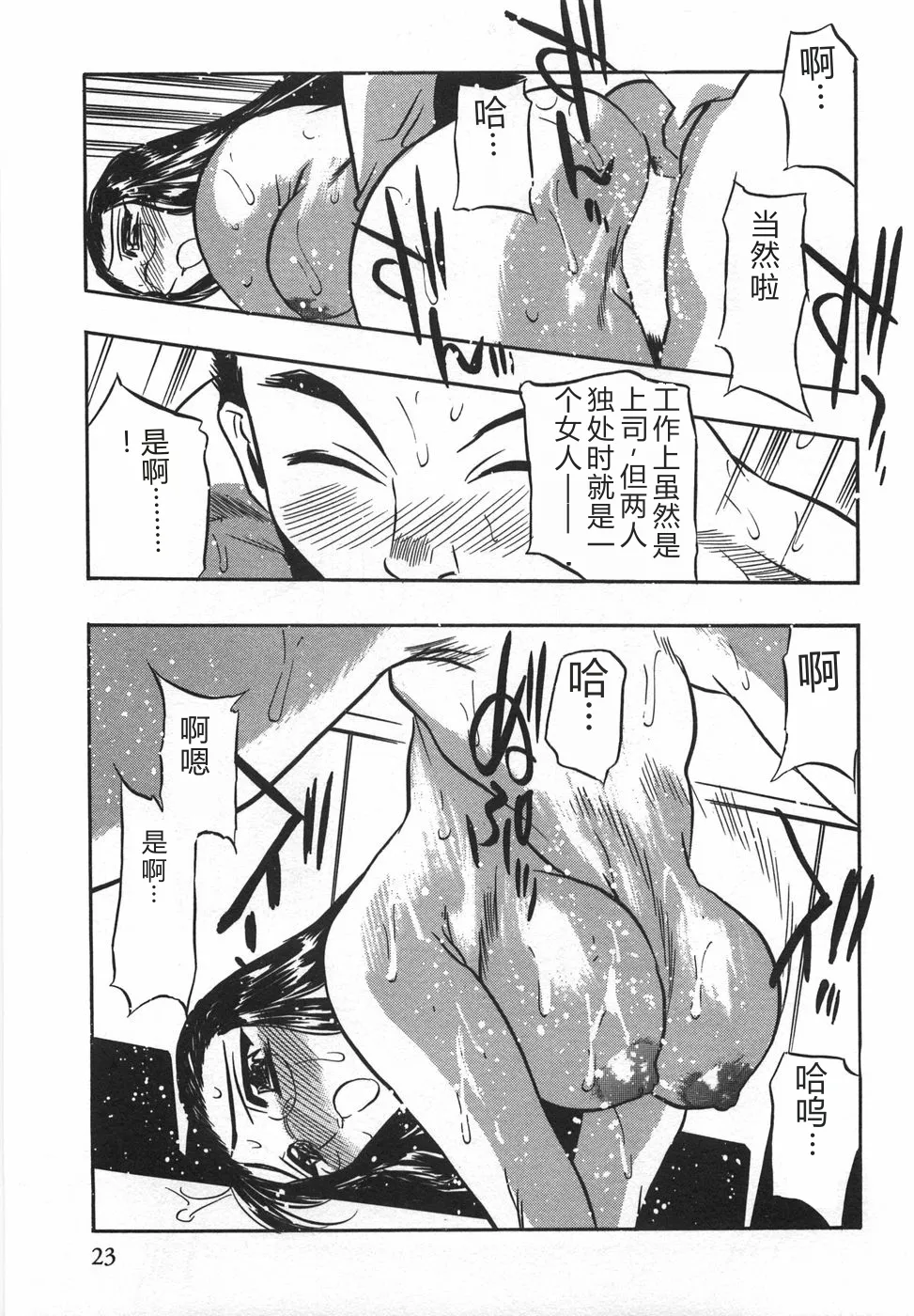 全集 25