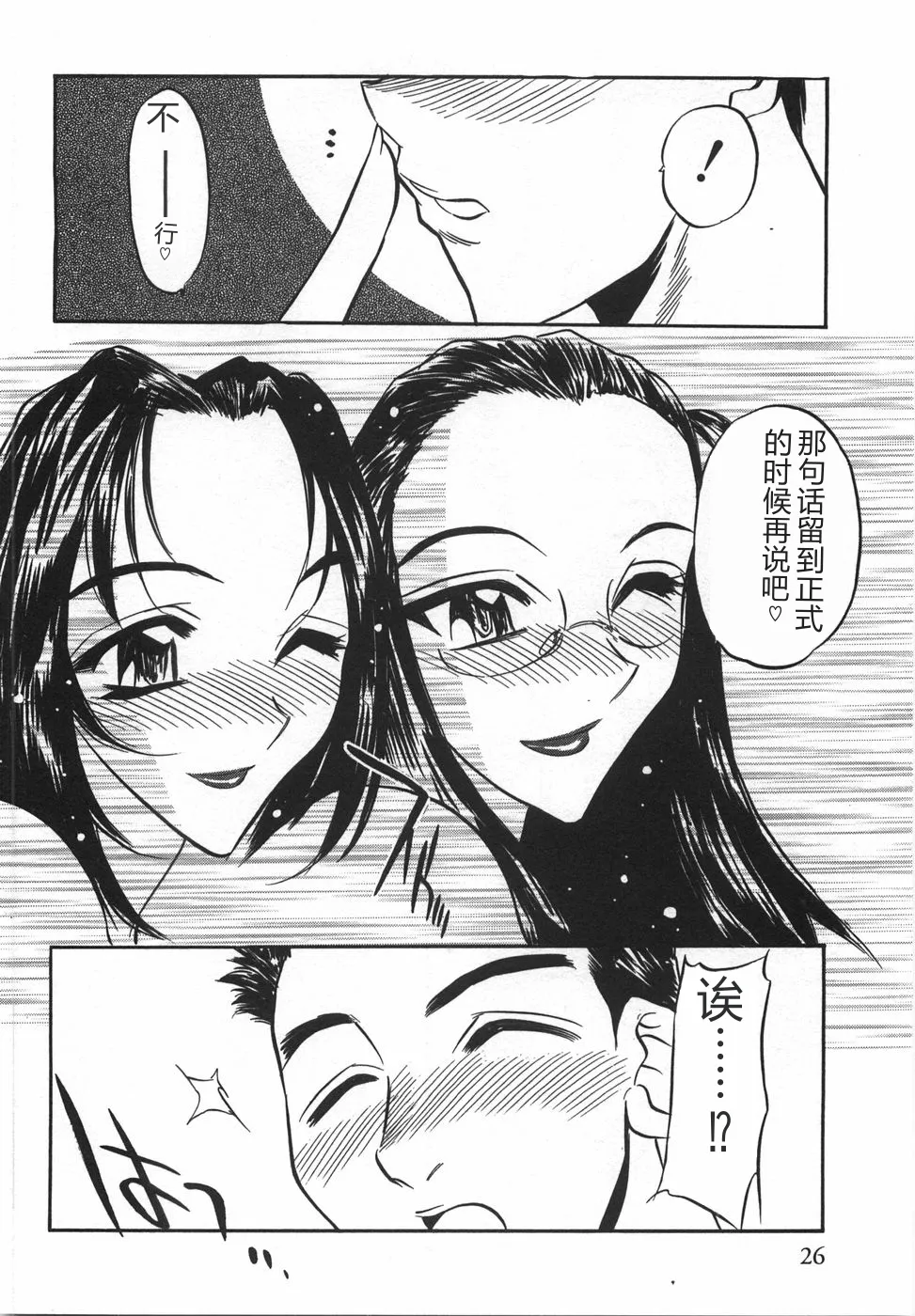 全集 28