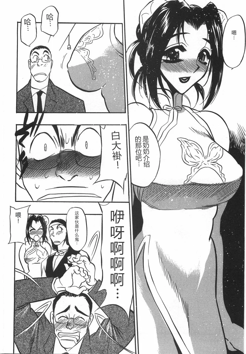 全集 34