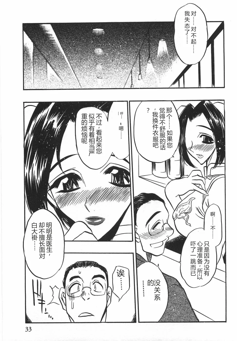 全集 35