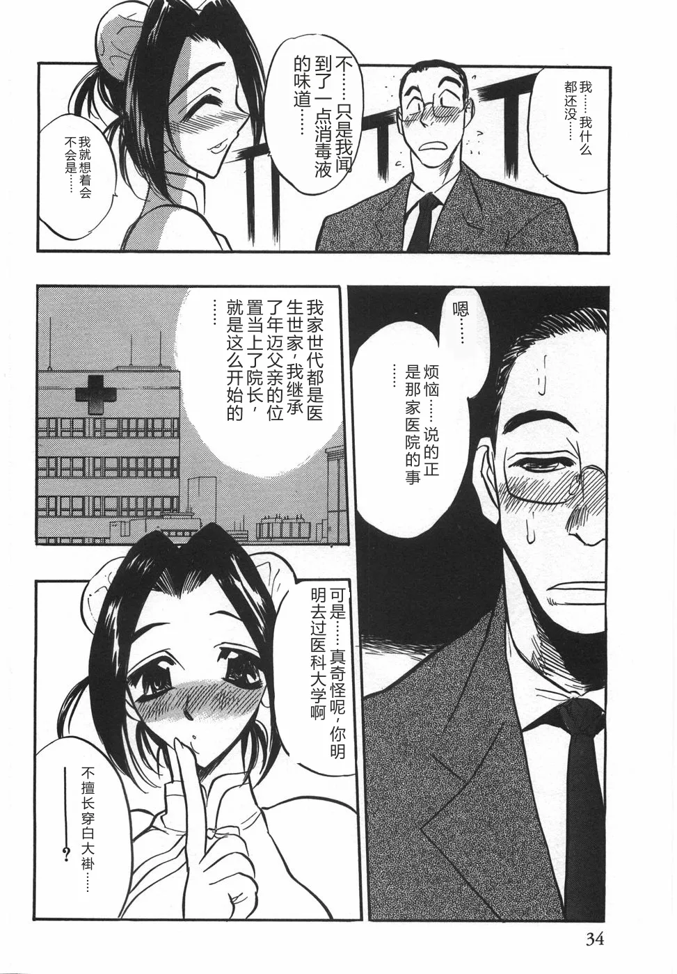 全集 36