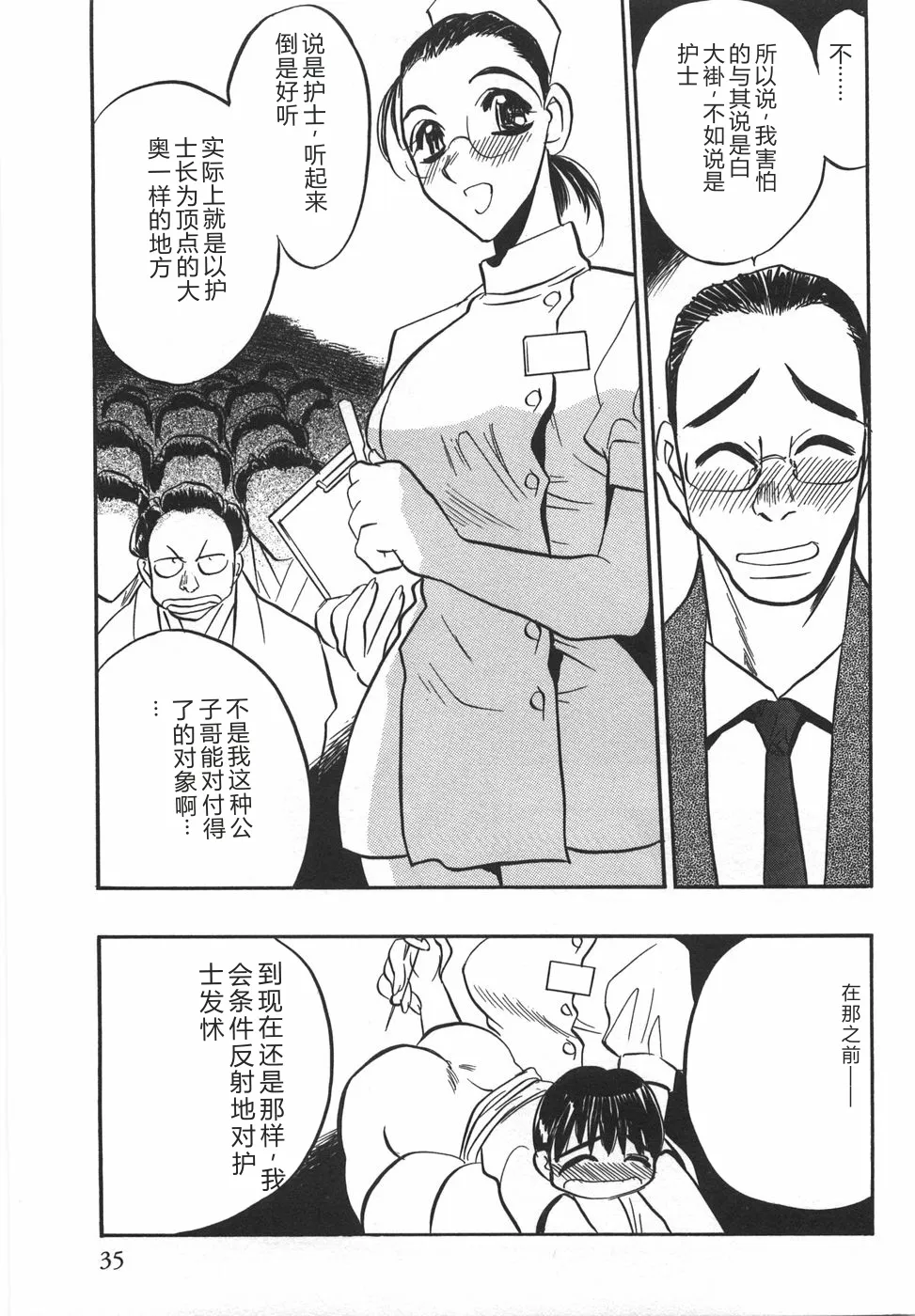 全集 37