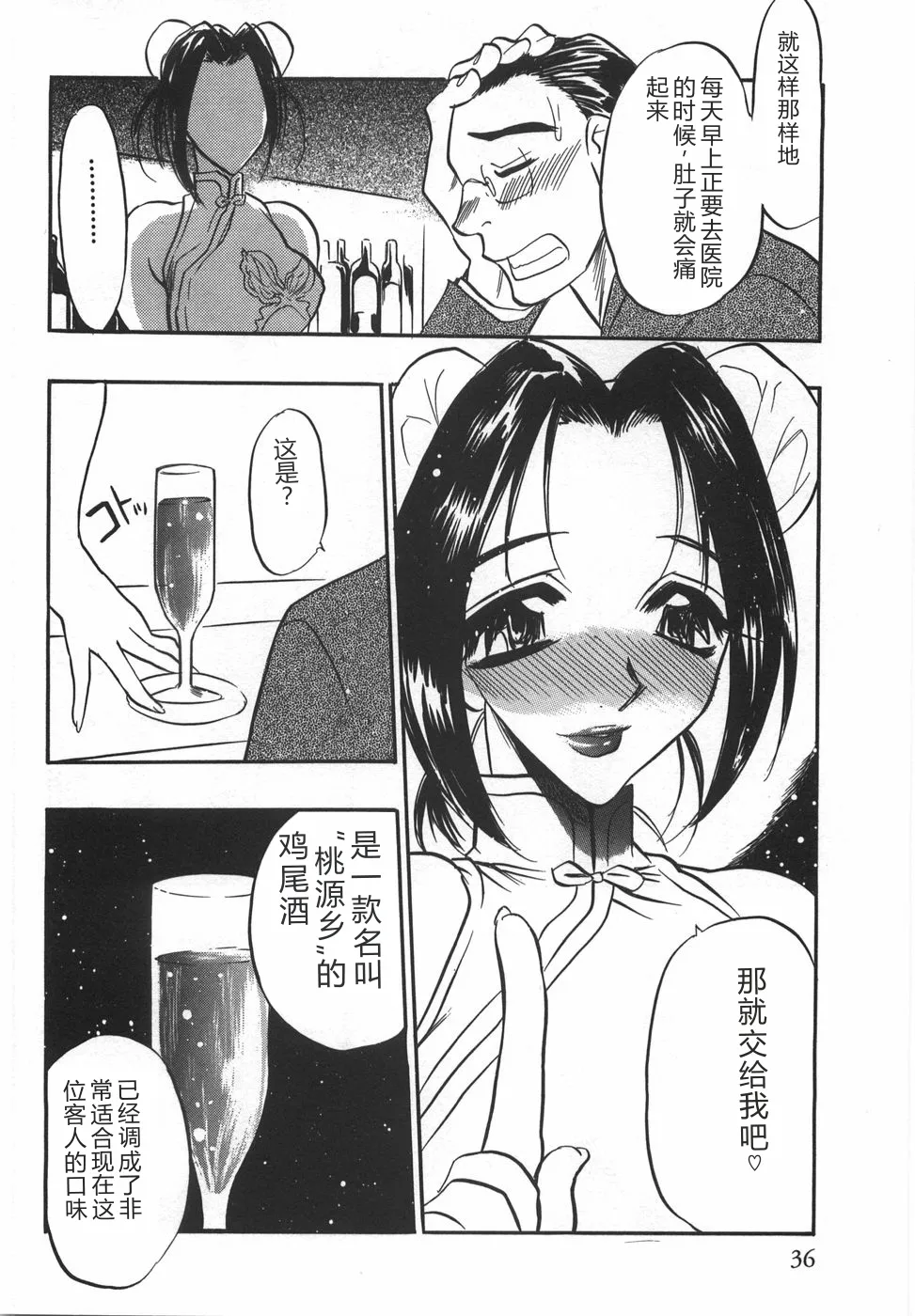全集 38