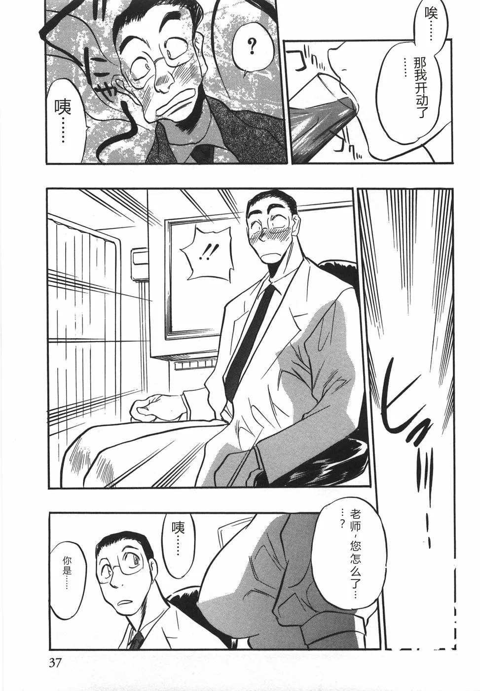 全集 39