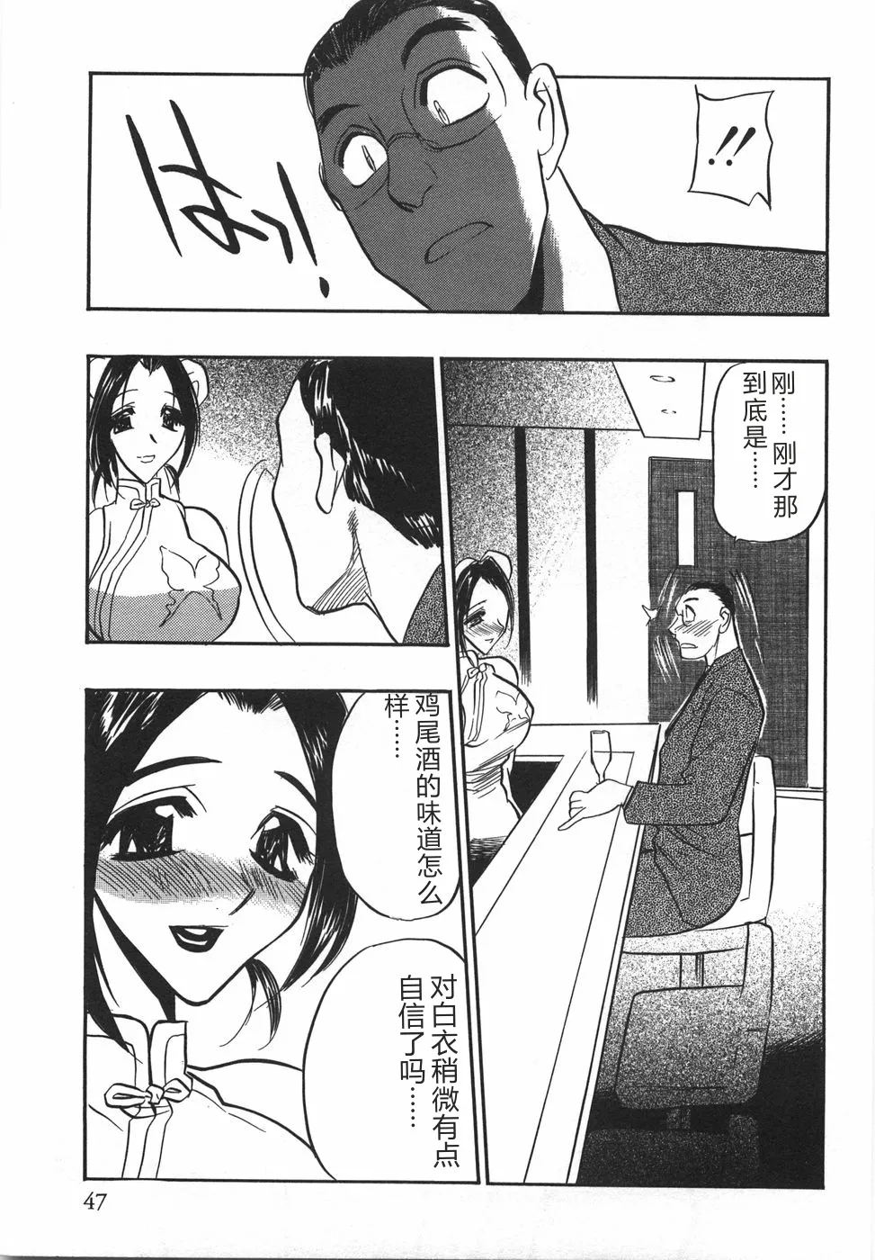 全集 49