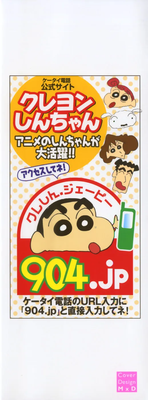 全集 5